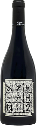 Place of Changing Winds Syrah No.2 2023